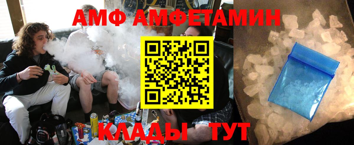 Amphetamine 98% Верхняя Пышма