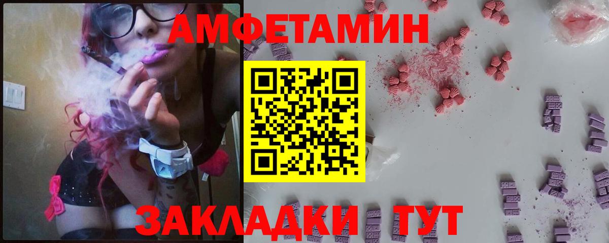 Верхняя Пышма  нарко площадка наркотические препараты  Вход с VPN  Амфетамин 97% 