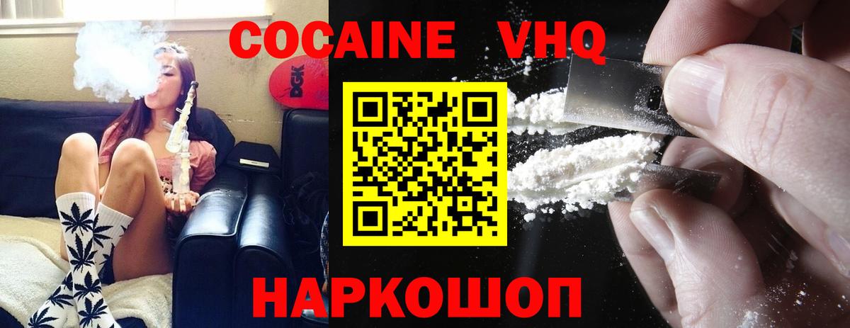 КОКАИН Колумбийский Верхняя Пышма