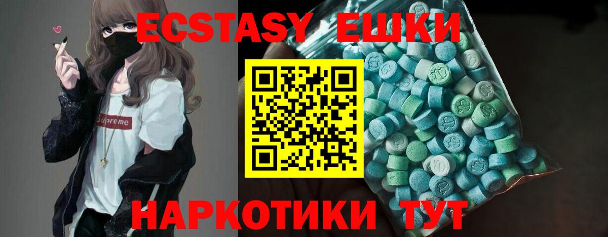 Ecstasy TESLA Верхняя Пышма