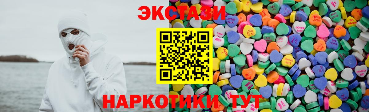 ЭКСТАЗИ бентли  ЭКСТАЗИ бентли  Верхняя Пышма  Ecstasy  Вход с VPN 
