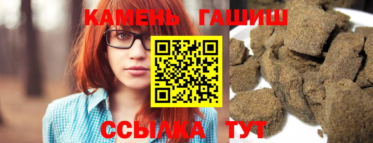 ГАШИШ ice o lator Верхняя Пышма