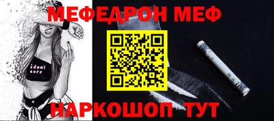 а пвп мука Анапа