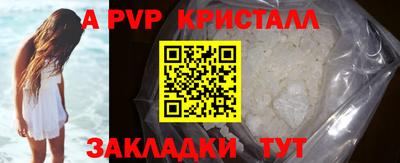 винт Анжеро-Судженск