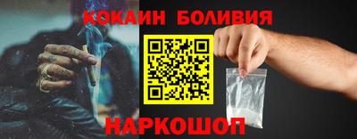 apvp Ангарск