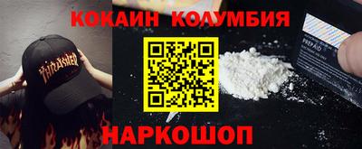 apvp Ангарск