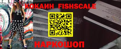 apvp Ангарск