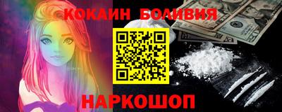 винт Анжеро-Судженск