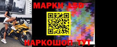винт Анжеро-Судженск