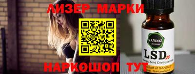 apvp Ангарск