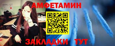 винт Анжеро-Судженск