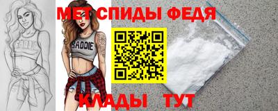 винт Анжеро-Судженск