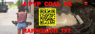 винт Анжеро-Судженск