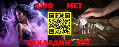 винт Анжеро-Судженск