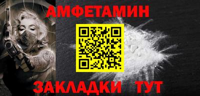 apvp Ангарск