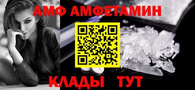 apvp Ангарск