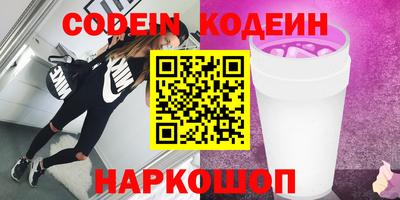 винт Анжеро-Судженск