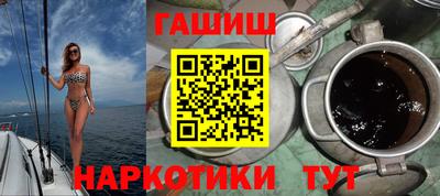 винт Анжеро-Судженск