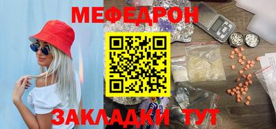 винт Анжеро-Судженск