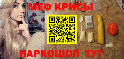 винт Анжеро-Судженск