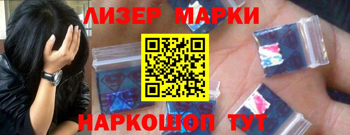 LSD-25 экстази кислота Верхняя Пышма