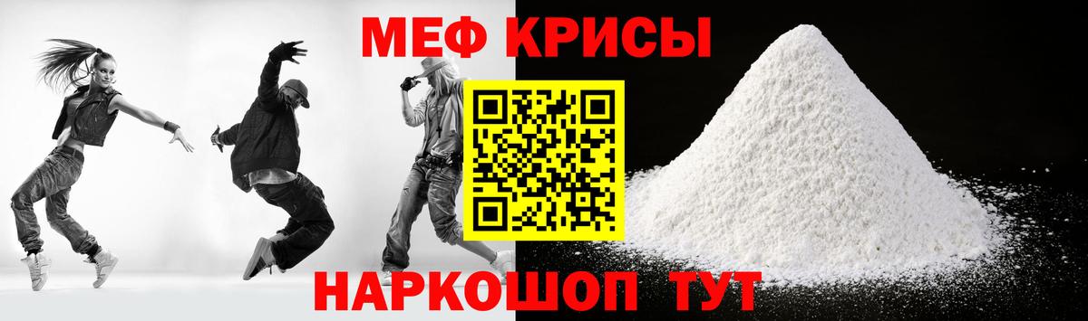 Меф Верхняя Пышма