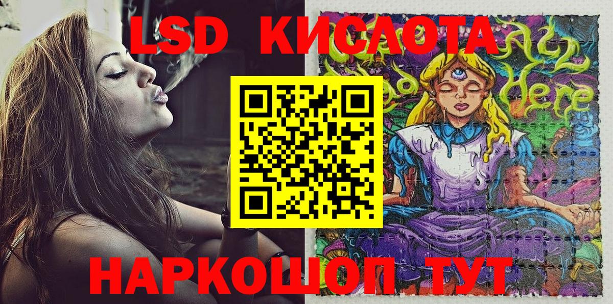 Верхняя Пышма  Марки 25I-NBOMe 1500мкг  Марки 25I-NBOMe 1500мкг  Вход с VPN 