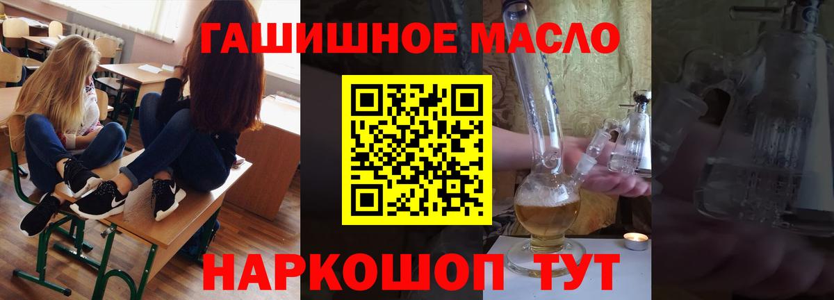 как найти наркотики  Дистиллят ТГК гашишное масло  Вход с VPN  Верхняя Пышма 