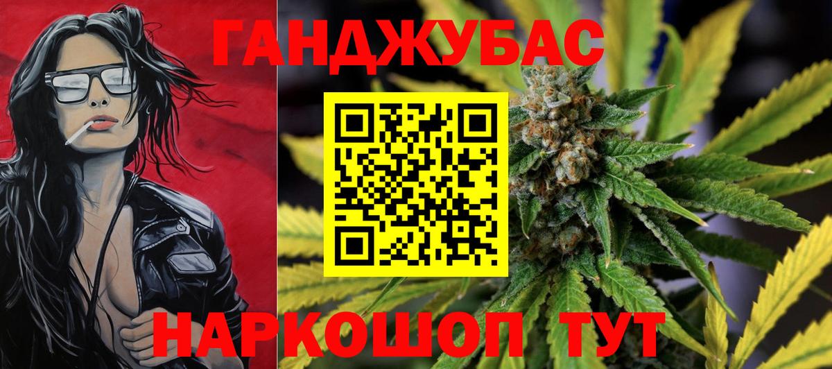 Каннабис White Widow Верхняя Пышма