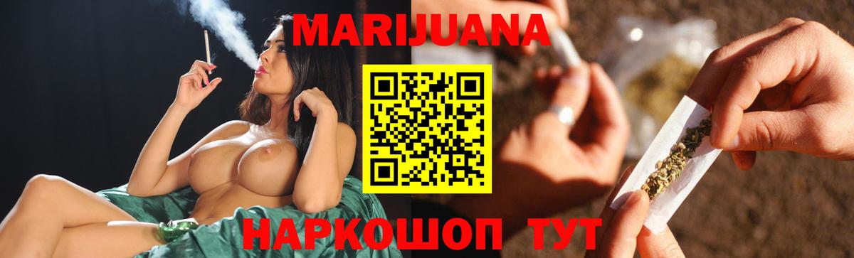Верхняя Пышма  Марихуана индика  Вход с VPN  Канабис конопля 